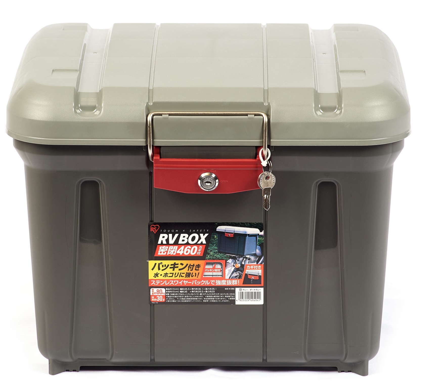 Экспедиционный ящик IRIS RV BOX 460G , 30 л