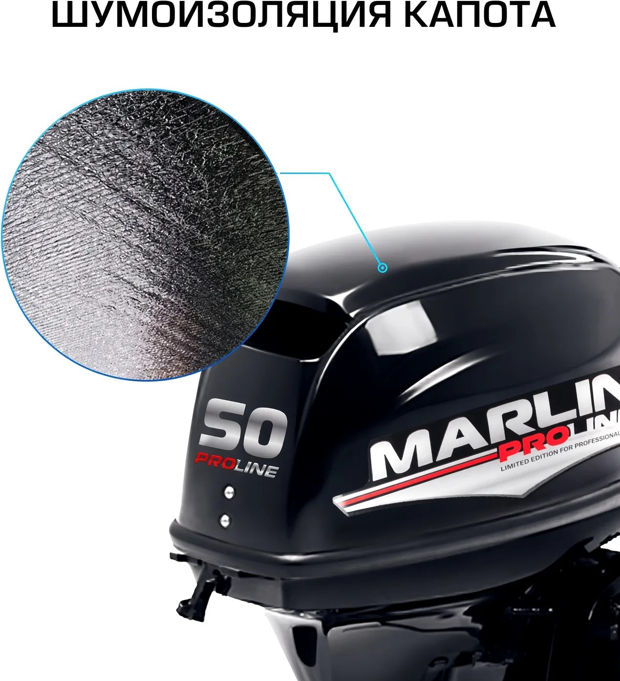 Лодочный мотор Marlin MP50 AMHL Pro Line