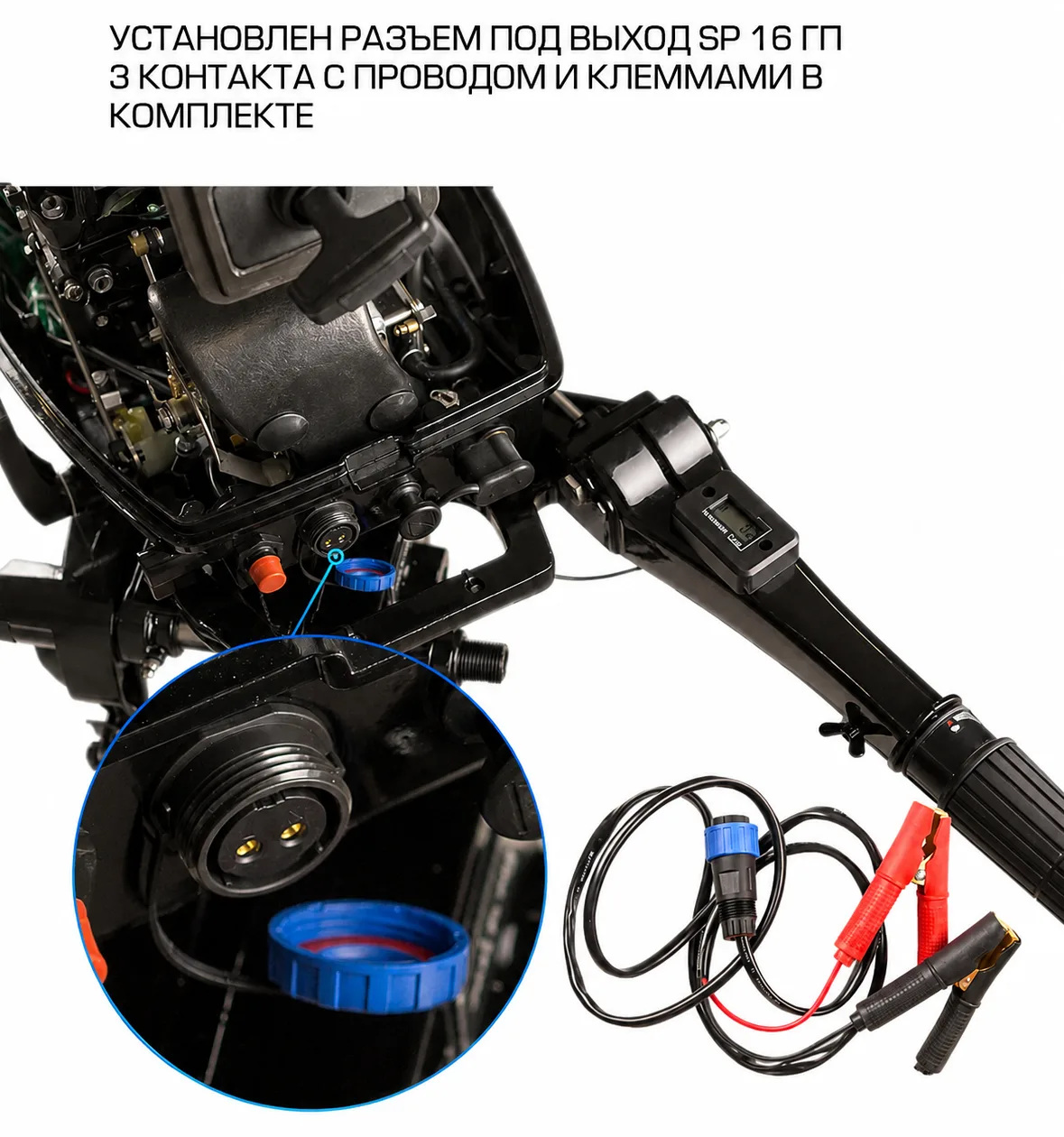 Лодочный мотор Marlin MP 50 AMH Pro Line