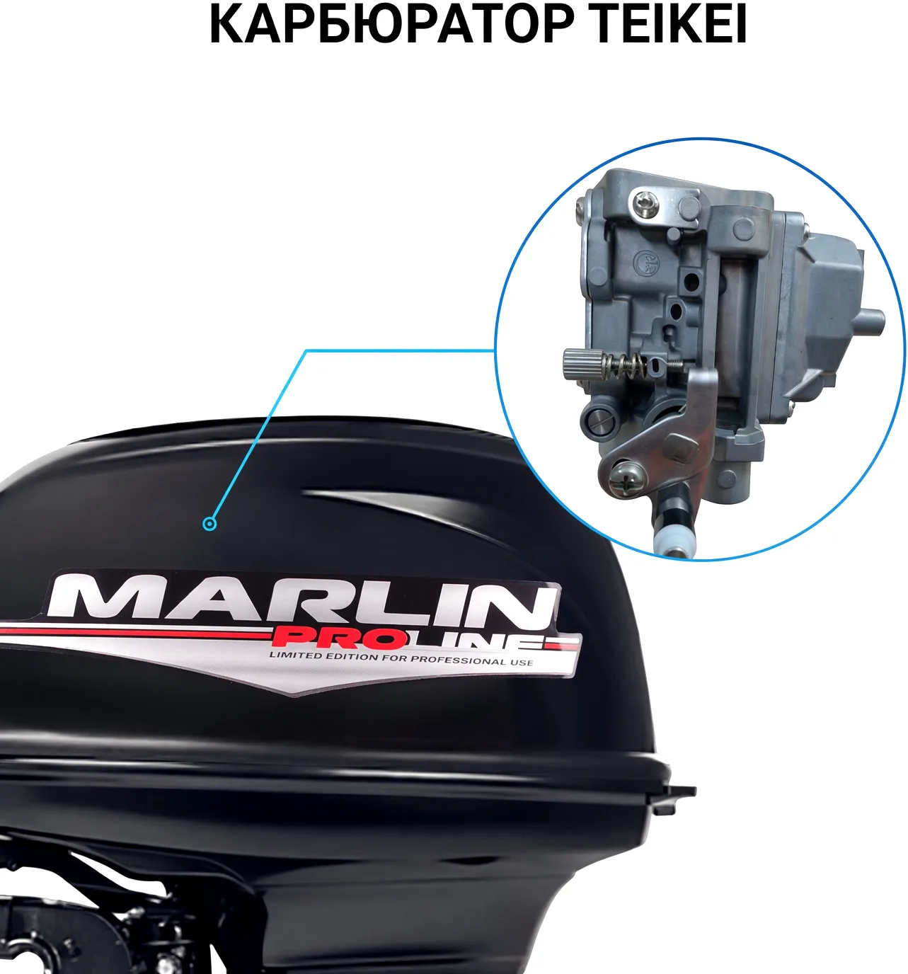 Лодочный мотор Marlin MP50 AWRL Pro Line