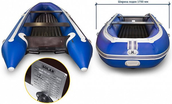 Лодка ПВХ Solar 420 Strela JT Exp