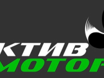 Подарочный сертификат в «АктивМоторс» 