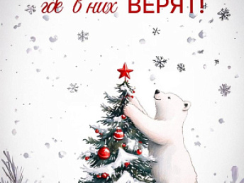 Режим работы в праздничные дни! Режим работы в праздничные дни!